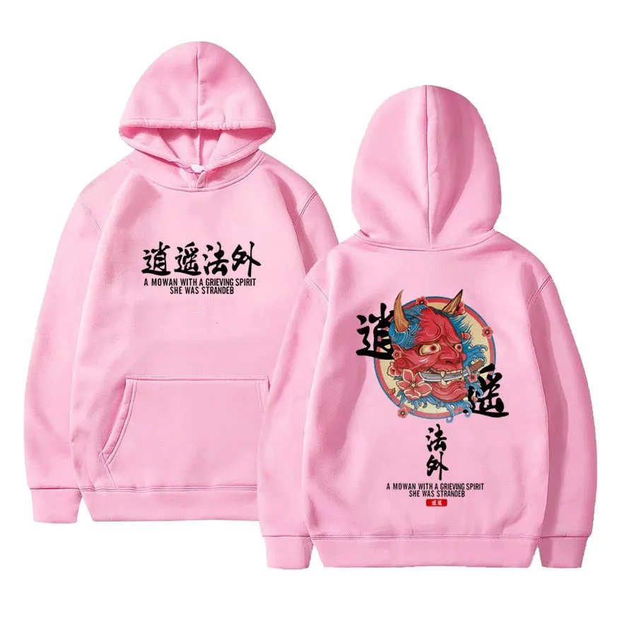 Pink Japanese Hoodie